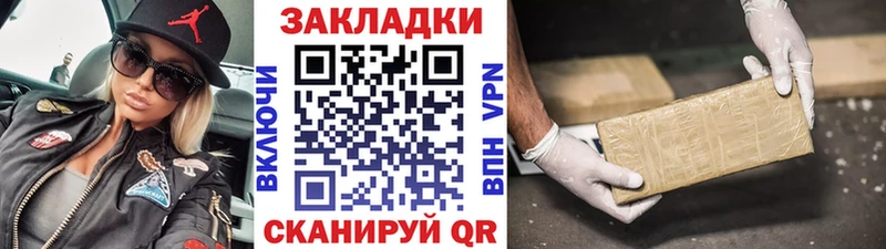 Где купить наркоту Лесной Марихуана Амфетамин СК Гашиш COCAIN