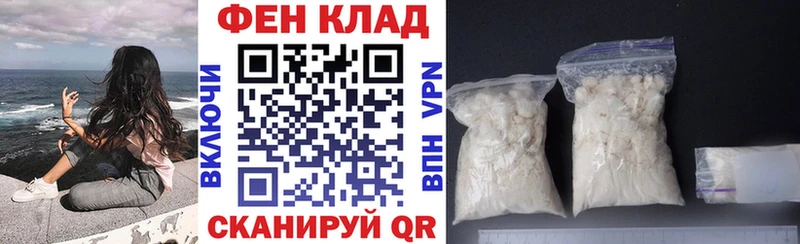 Амфетамин VHQ где найти наркотики Лесной
