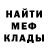 Метадон мёд Fingle Animation