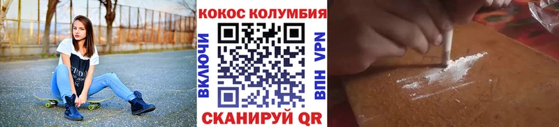 кракен зеркало  наркотики  Лесной  Cocaine Боливия 