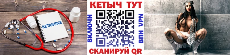 купить закладку  Лесной  КЕТАМИН VHQ 