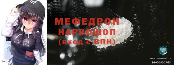 меф VHQ Бутурлиновка