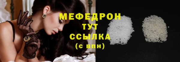 МДМА Валуйки