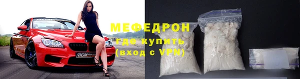 МДМА Валуйки