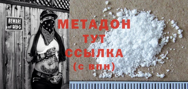 соль курить ск Ростов