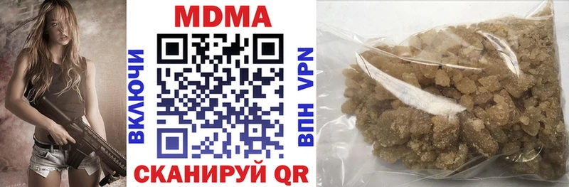 сколько стоит  Лесной  MDMA кристаллы 