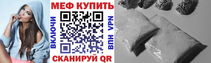 МЕФ mephedrone  сколько стоит  darknet наркотические препараты  Лесной 