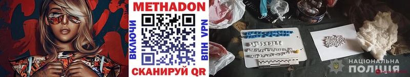 блэк спрут tor  цены наркотик  Лесной  Метадон methadone 