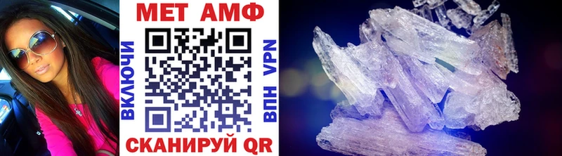 Метамфетамин винт  даркнет телеграм  Лесной 