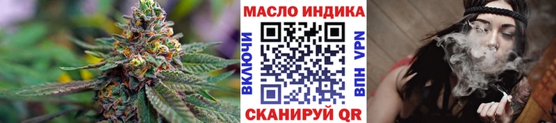 что такое наркотик Лесной Дистиллят ТГК вейп