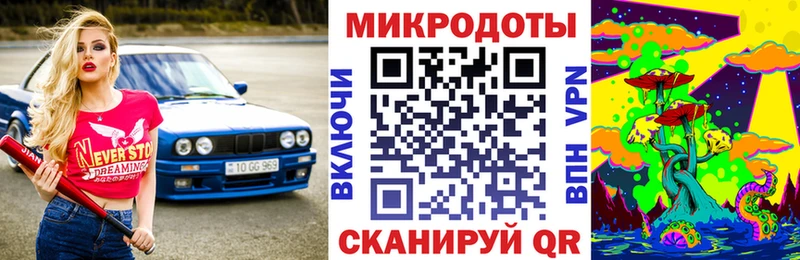 Псилоцибиновые грибы MAGIC MUSHROOMS  Лесной 